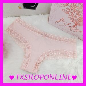 💗👙Victoria Secret Heart The Lacie Cotton Cheeky Panty👙💗